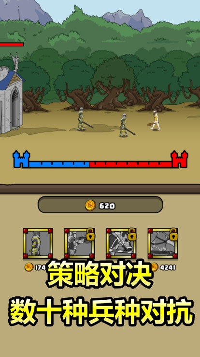 原始人别嚣张5v5内置菜单版