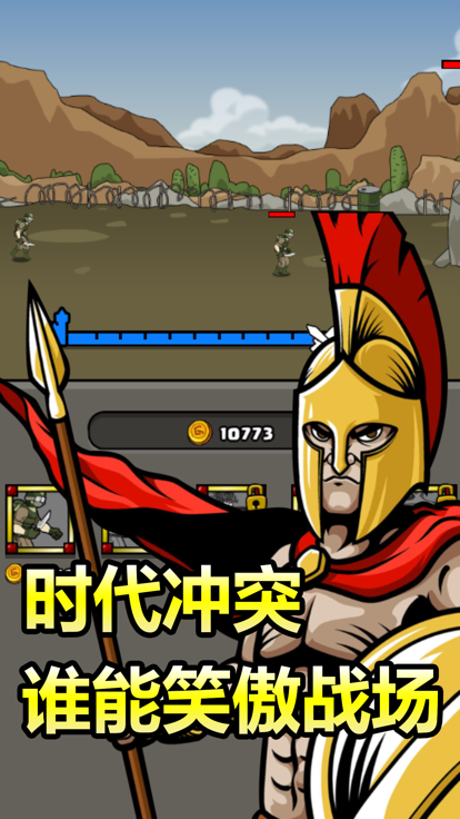 原始人别嚣张5v5内置菜单版