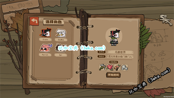 国产独立游戏《什么鸟都》上线Steam 预计年内发售