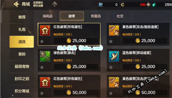 泼天富贵？“DNF手游每年预计收入60亿”，分析师和砖家强强联手！