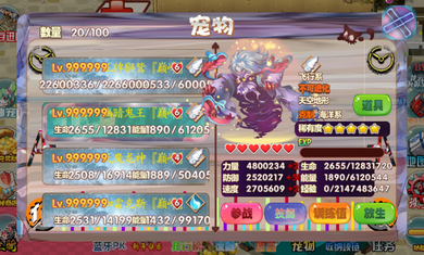 宠物王国天龙座手游