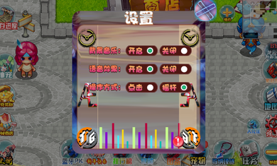 宠物王国天龙座手游