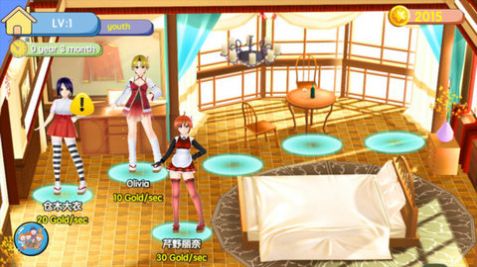 女友养成模拟器