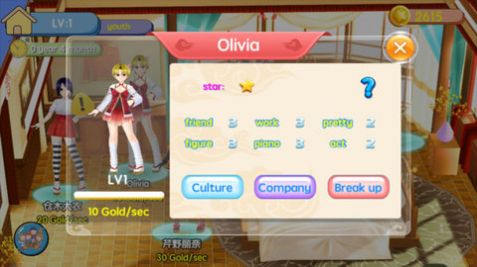 女友养成模拟器