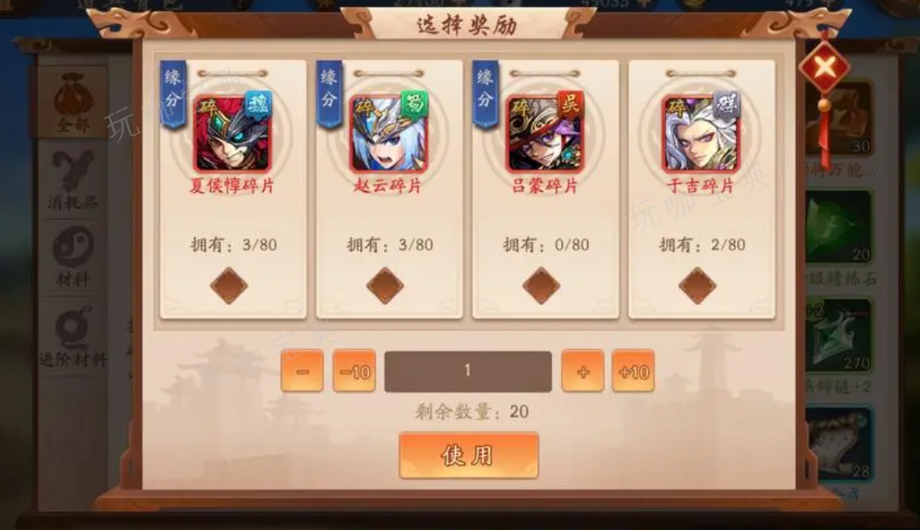 《少年三国志2》前期需要攒元宝吗 元宝有什么用