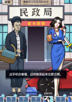 《隐秘的档案》你跟谁走怎么过？