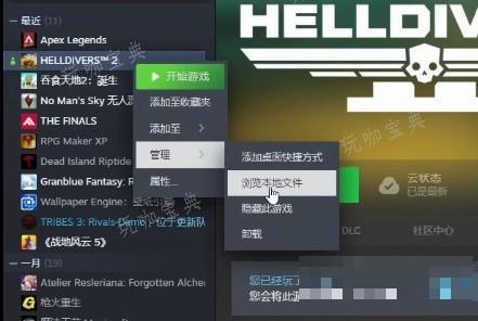 助力下载宝典
