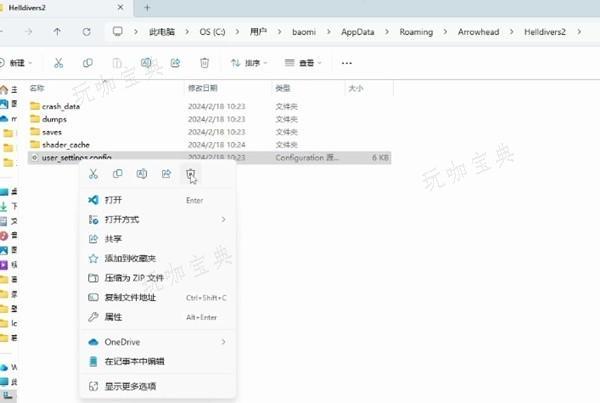 助力下载宝典