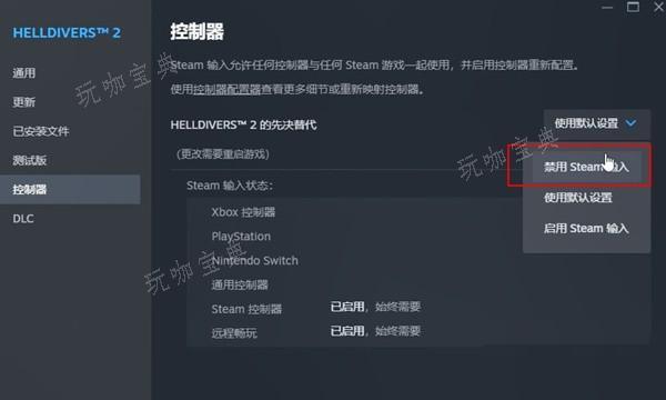 助力下载宝典