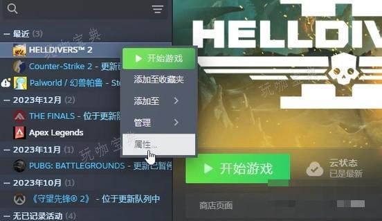 助力下载宝典
