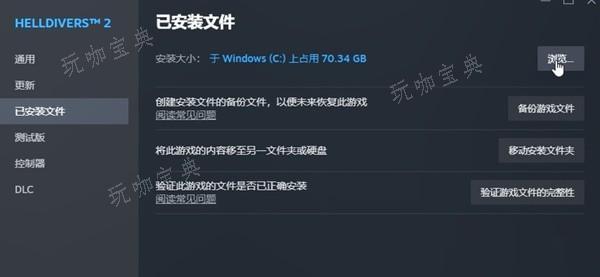 助力下载宝典