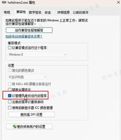助力下载宝典