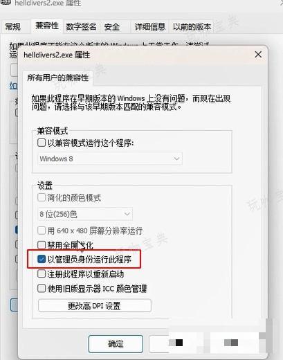助力下载宝典