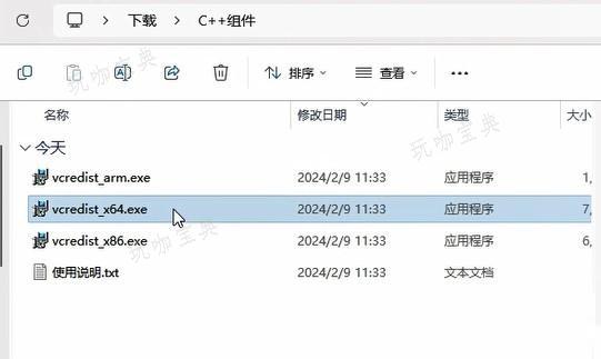 助力下载宝典