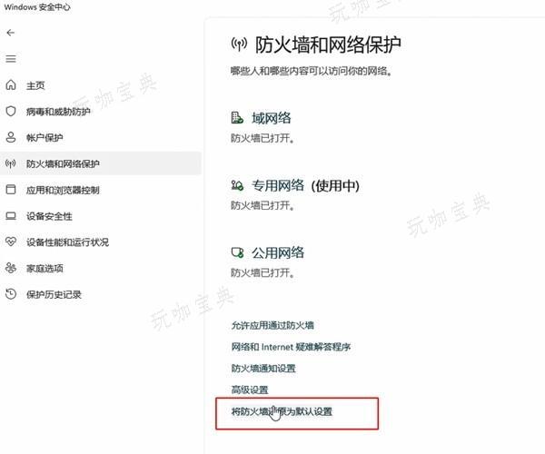 助力下载宝典