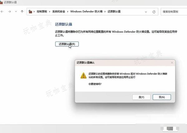 助力下载宝典