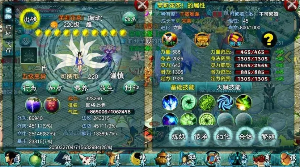 忘仙的巫皇之怒怎么获得？