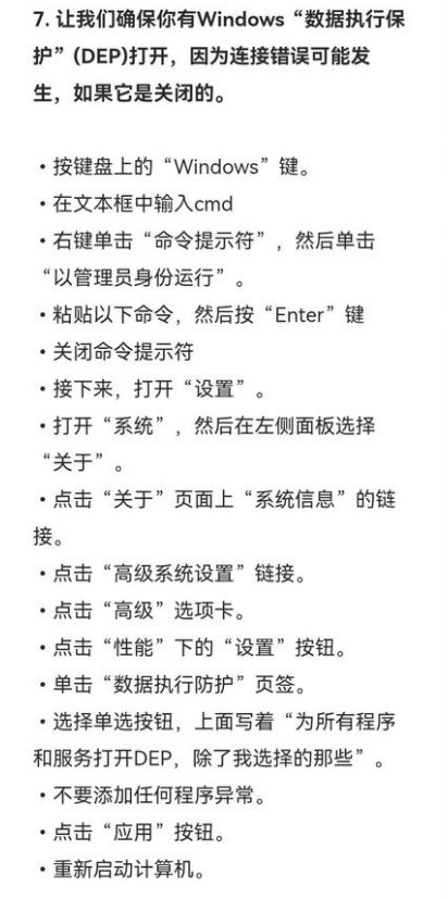 助力下载宝典