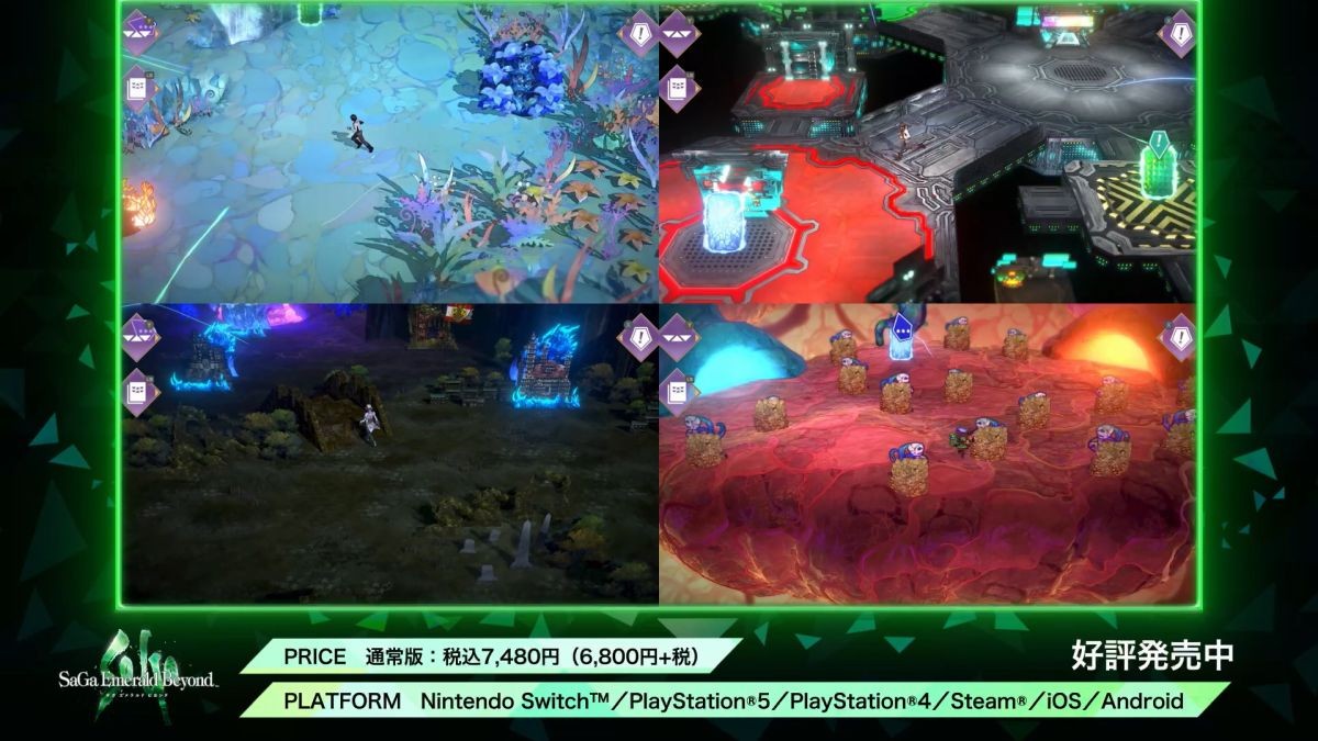 《沙加：Emerald Beyond》发售登陆多平台