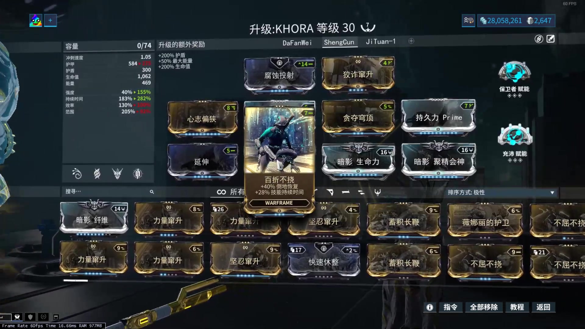 星际战甲猫甲怎么获得？