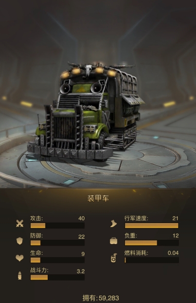 守望黎明哨塔建在哪里