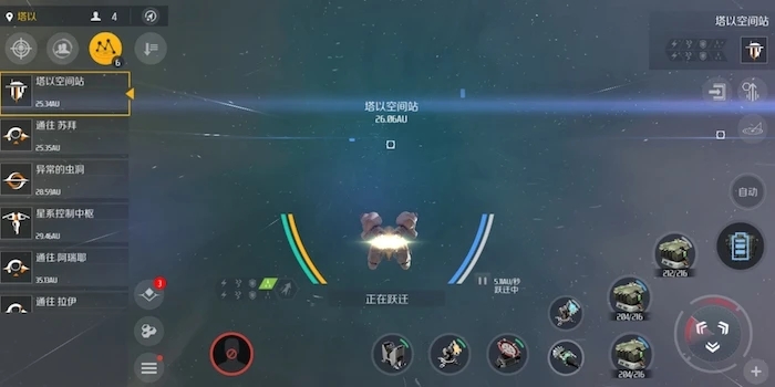 第二银河海洋行星在哪