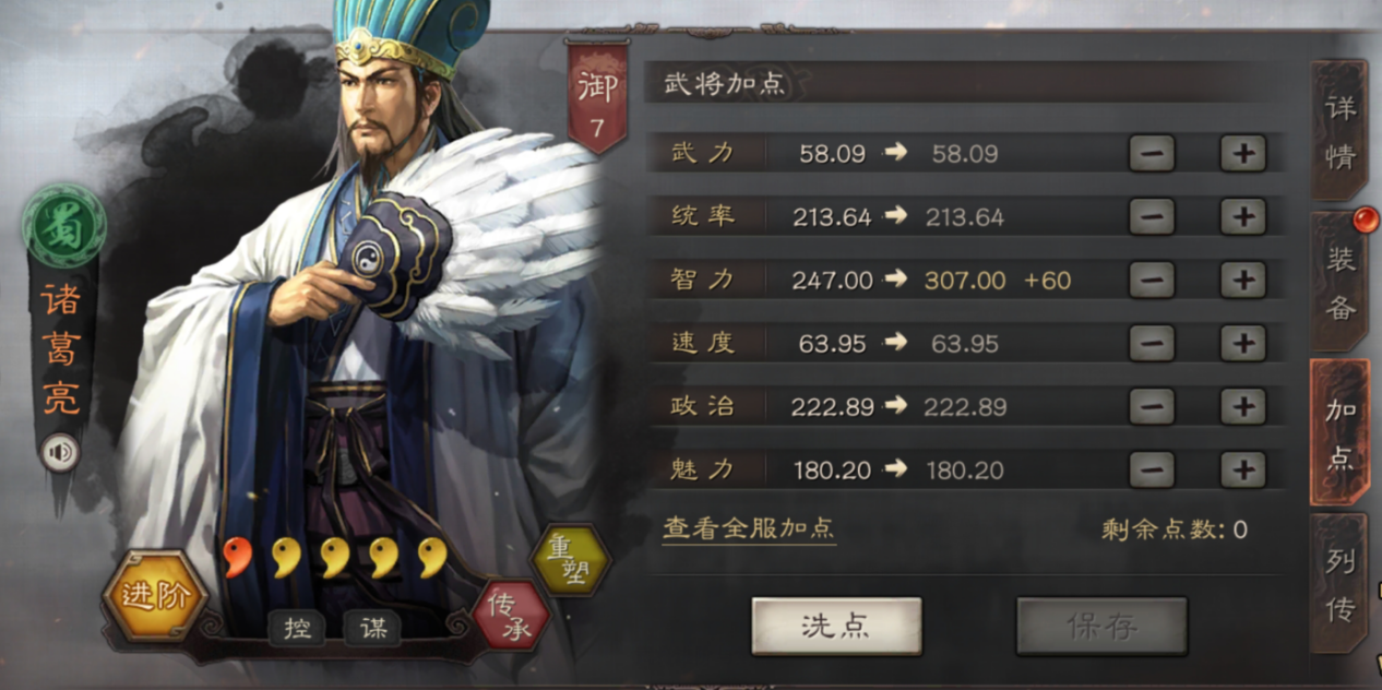 三国志战略版武勋怎么获得