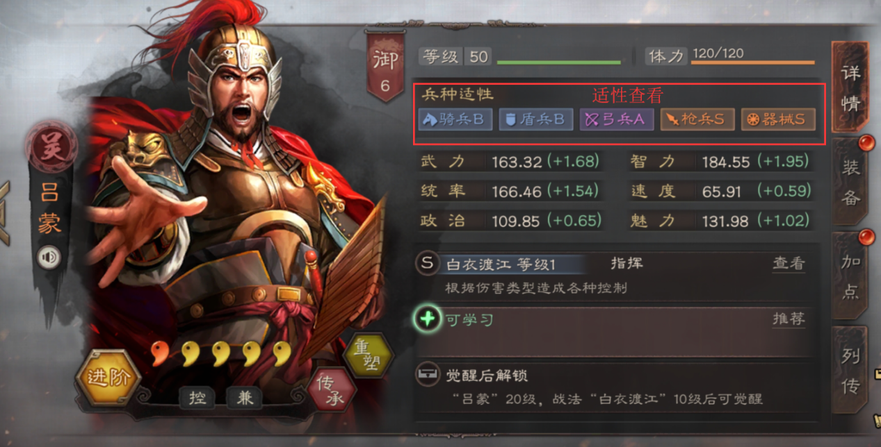 三国志战略版武勋怎么获得