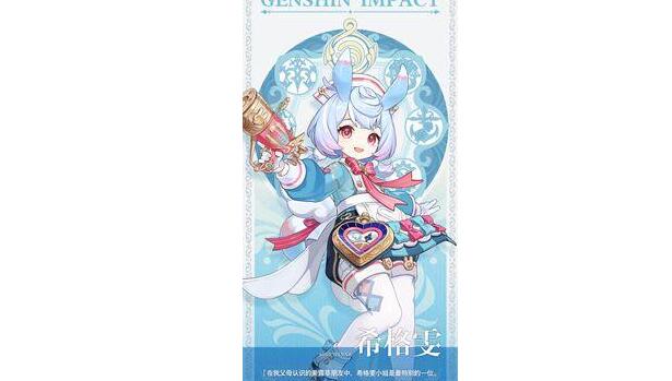 原神希格雯天赋材料突破需求详解