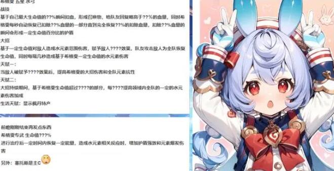 原神希格雯等级突破材料大全