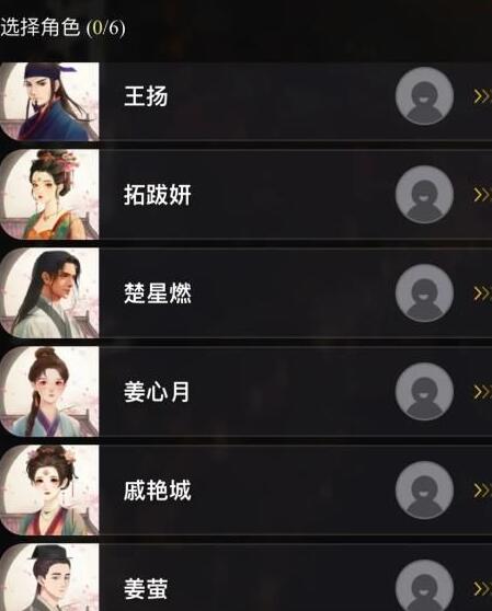 百变大侦探血月潮起凶手答案详解