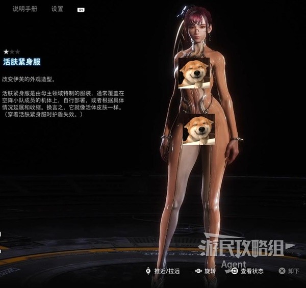 星刃服装图鉴及获得方法 星刃全服装收集攻略