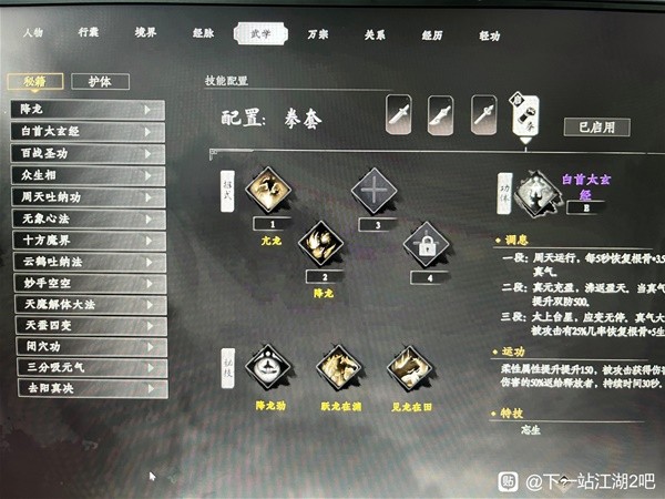 助力下载宝典