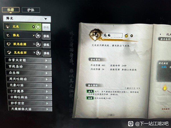 助力下载宝典