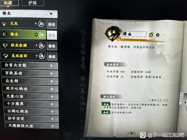 助力下载宝典