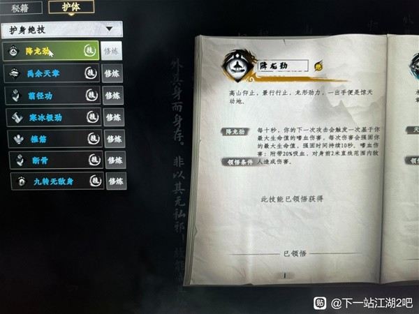 助力下载宝典