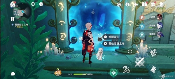《原神》被缚的囚徒任务全流程攻略