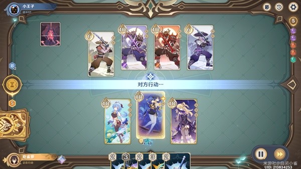 助力下载宝典