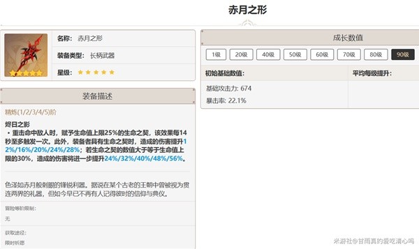 助力下载宝典