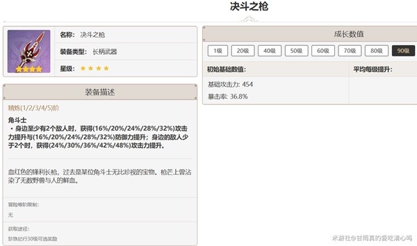 助力下载宝典