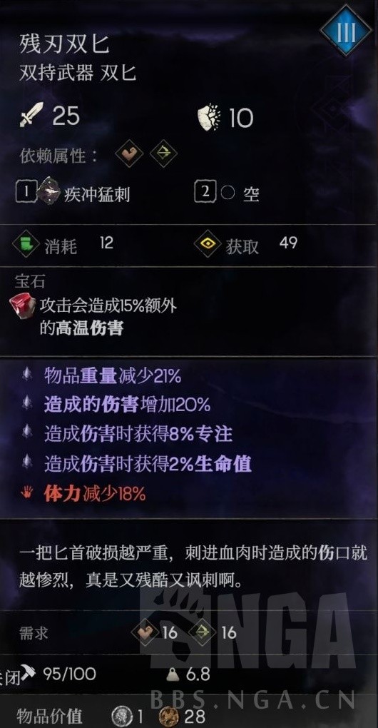 助力下载宝典