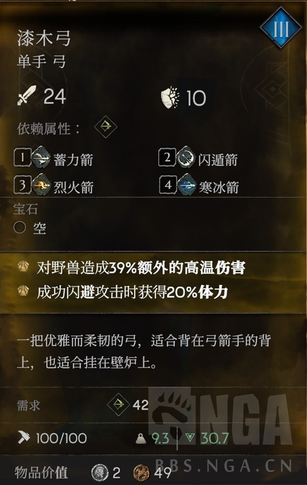 助力下载宝典