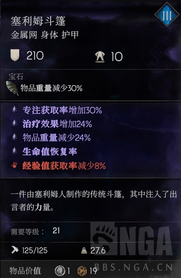 助力下载宝典