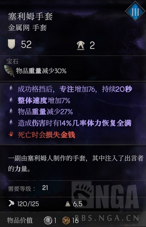助力下载宝典