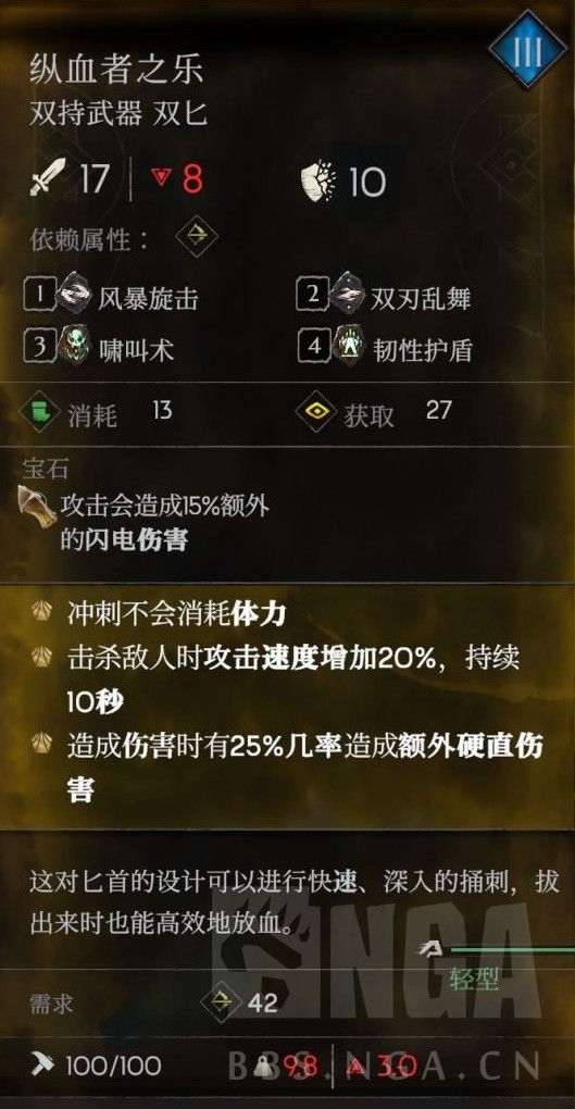助力下载宝典