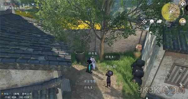 逆水寒手游曲小腔大奇遇怎么完成