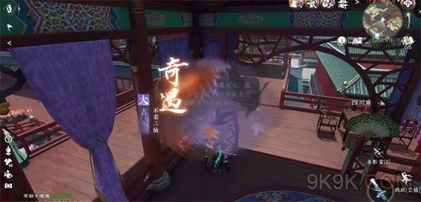 逆水寒手游不老三仙奇遇怎么完成？