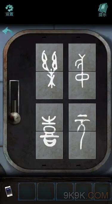 诡楼回魂第三章攻略详解
