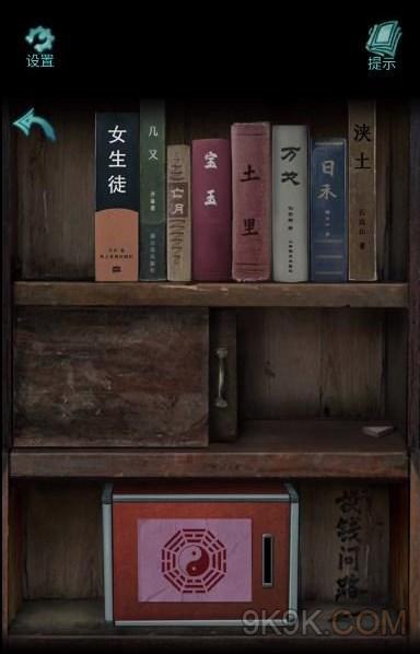 诡楼回魂第四章攻略详解