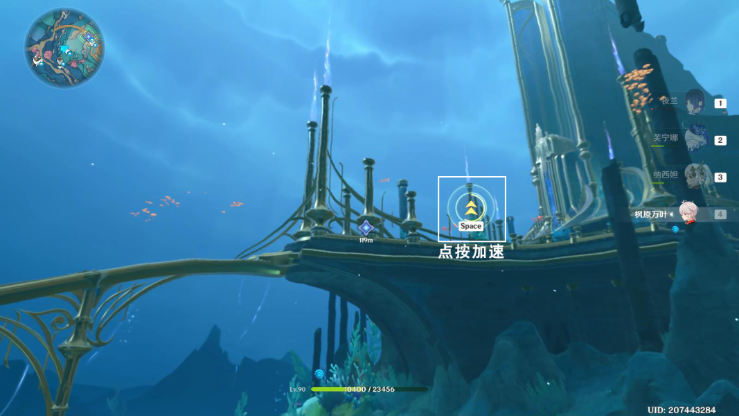 原神通往卡皮托林的阶梯怎么做 法沙利亚狂想曲通往卡皮托林的阶梯任务攻略[多图]图片4
